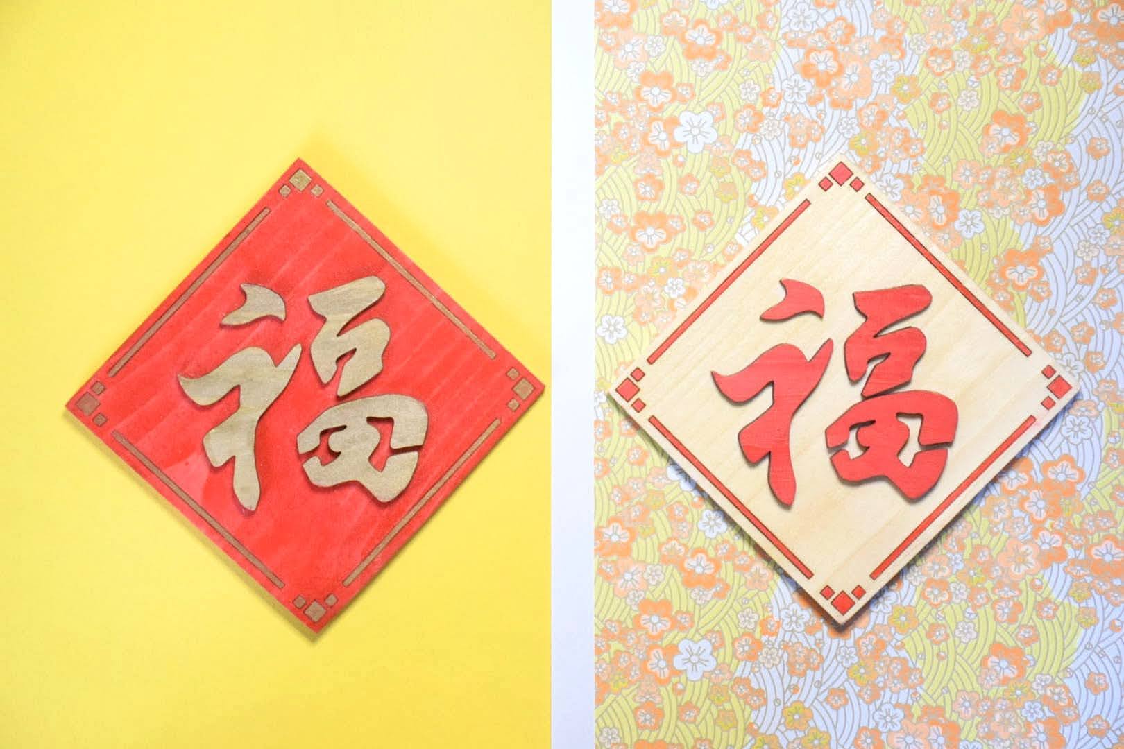 農曆新年必備！營造氣氛好物推介